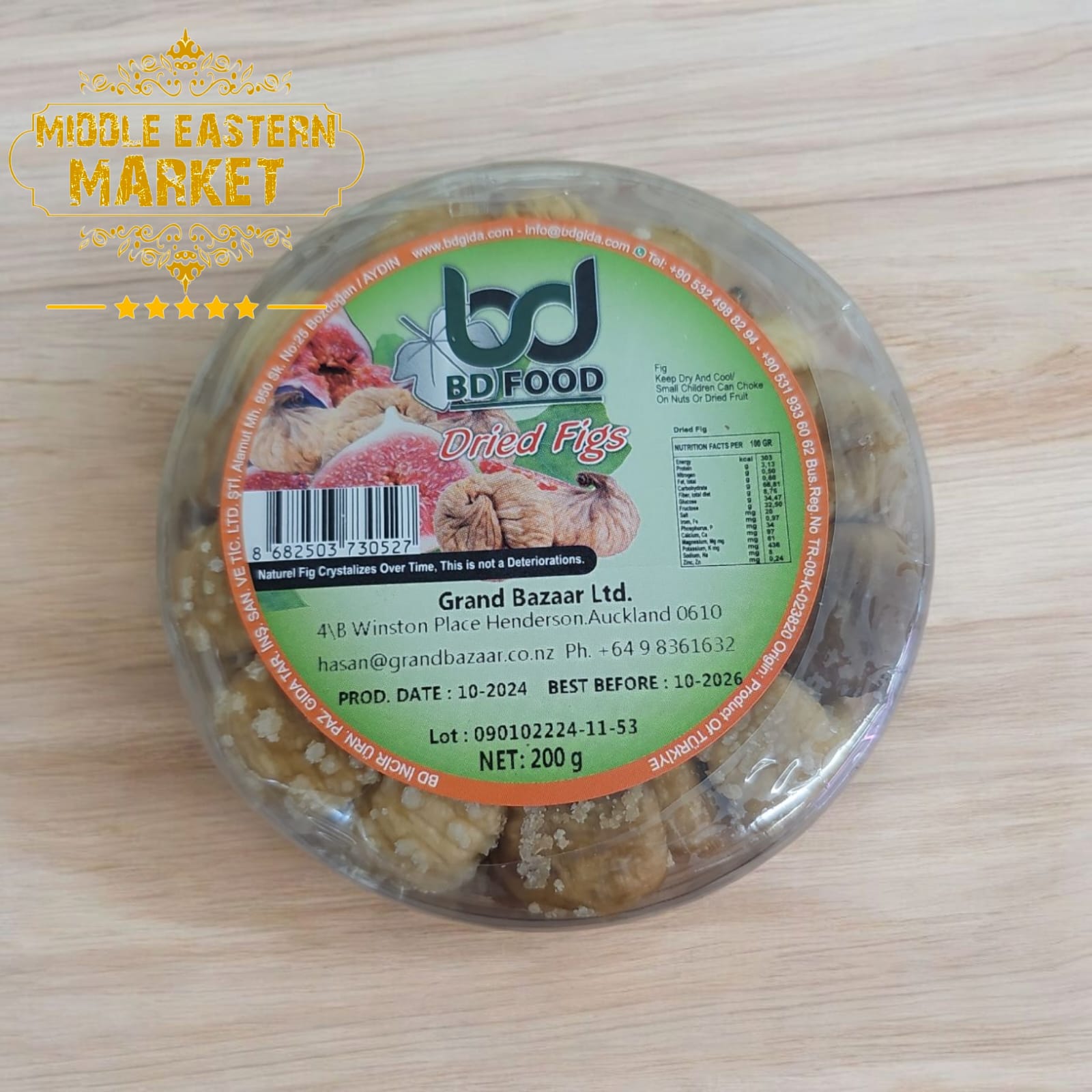 Dried Figs 250g - Middle Eastern Market